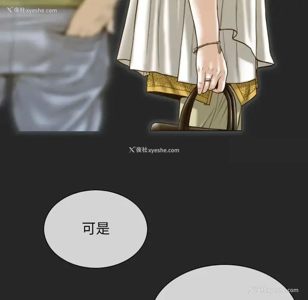 152P - 不可抗拒的吸引
