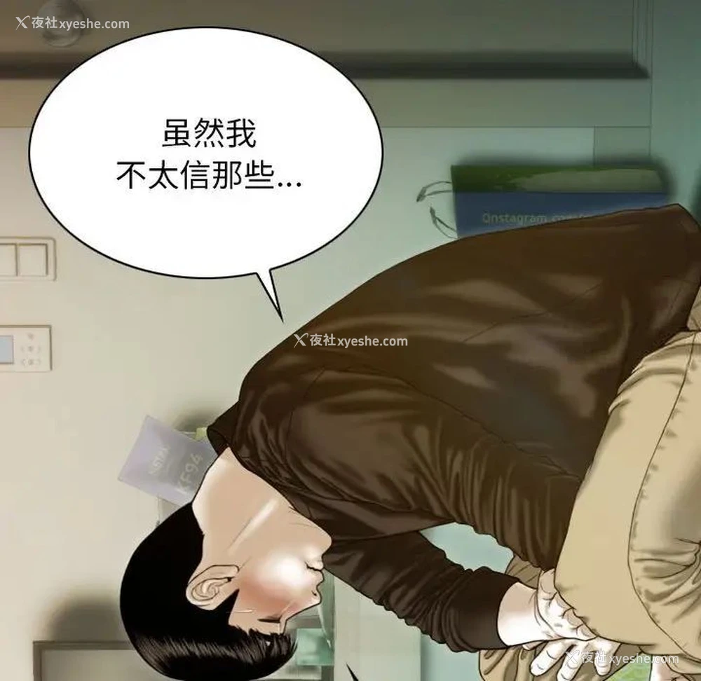 157P - 不可抗拒的吸引