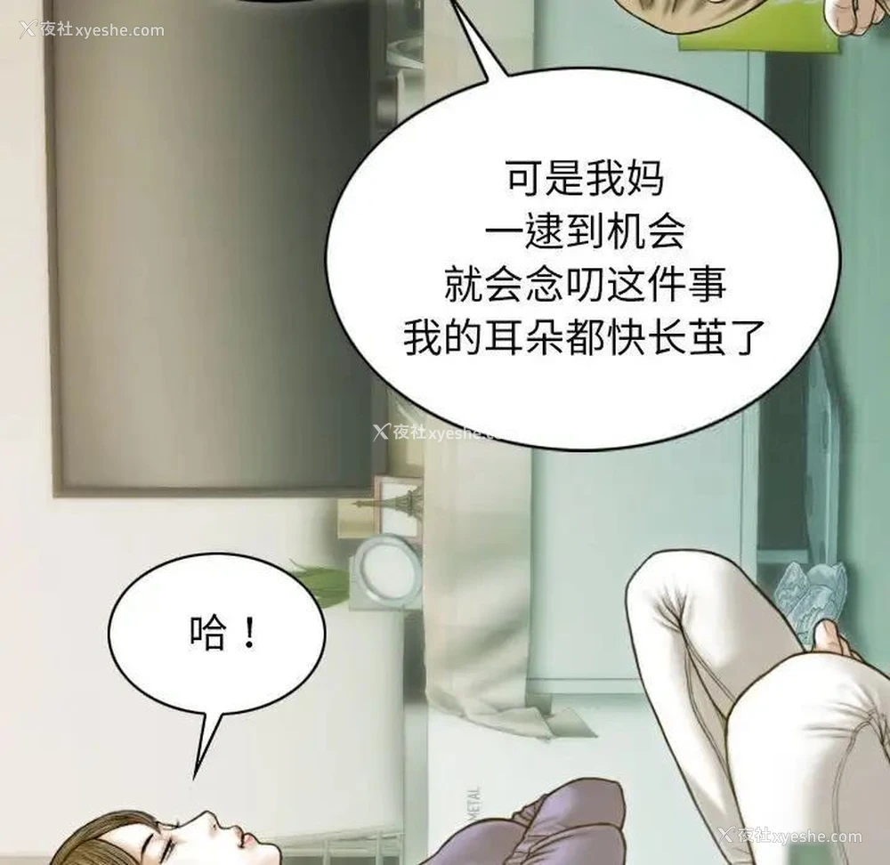 158P - 不可抗拒的吸引