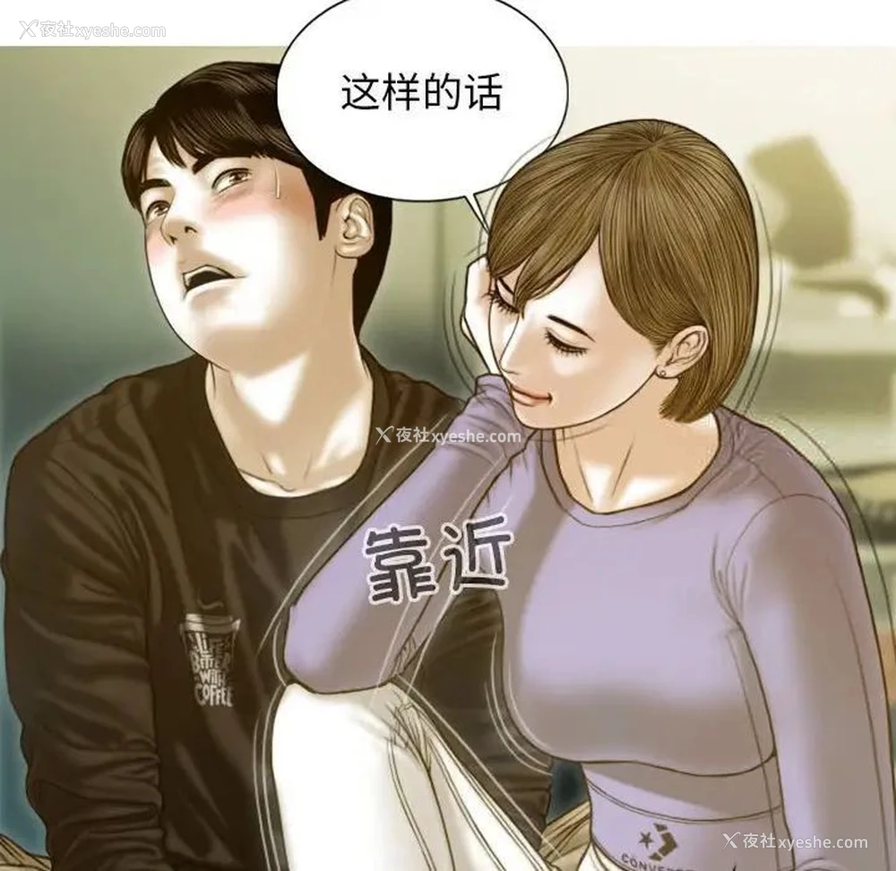 163P - 不可抗拒的吸引