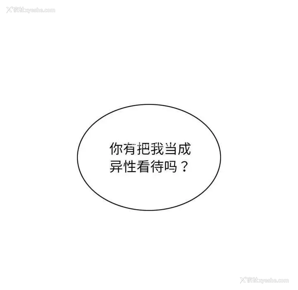 169P - 不可抗拒的吸引