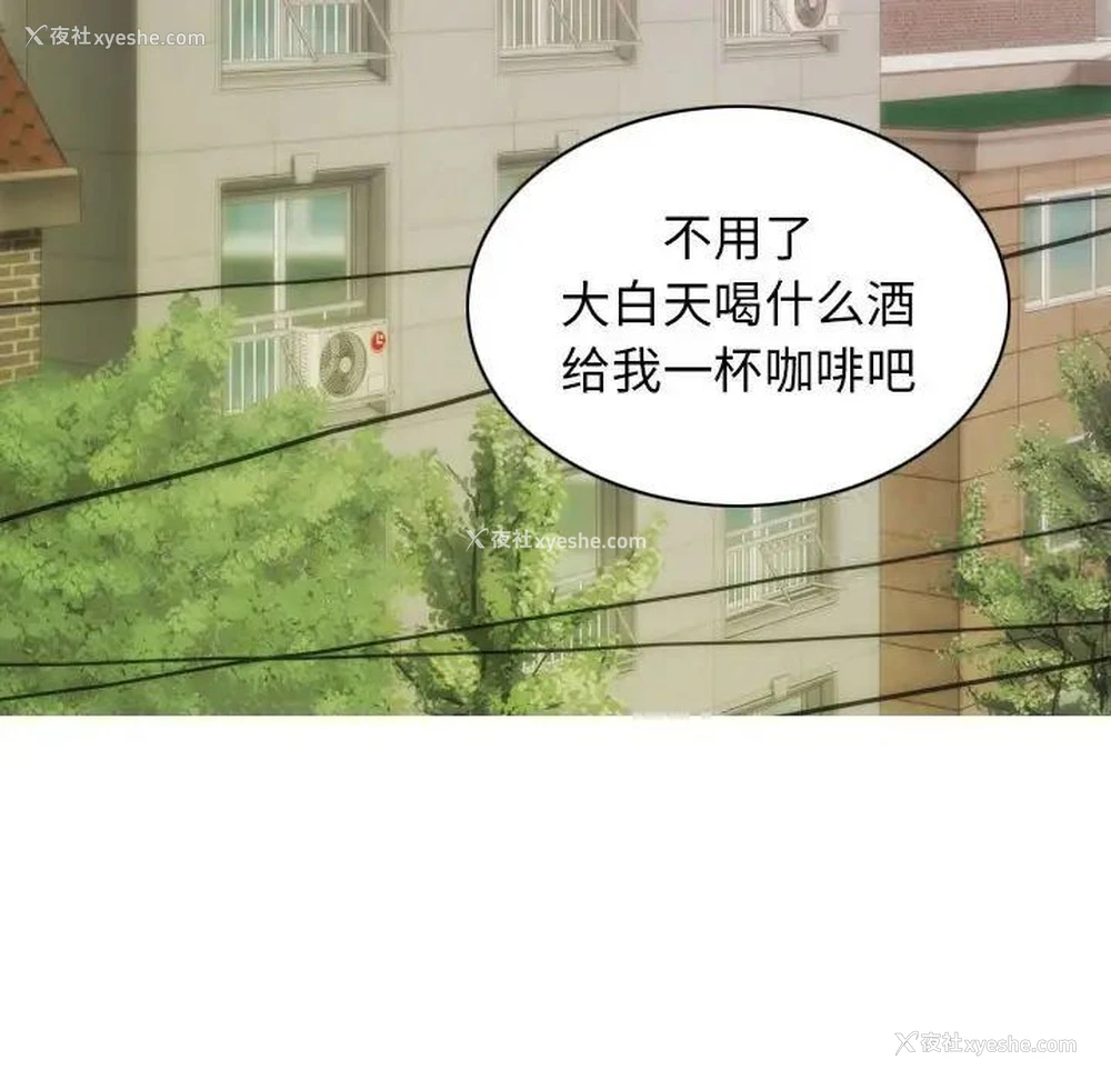 29P - 不可抗拒的吸引