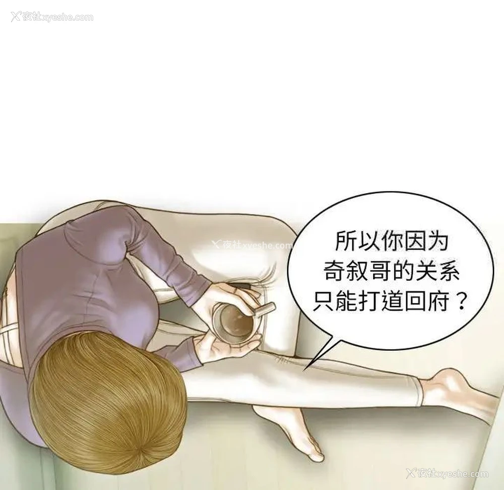 32P - 不可抗拒的吸引