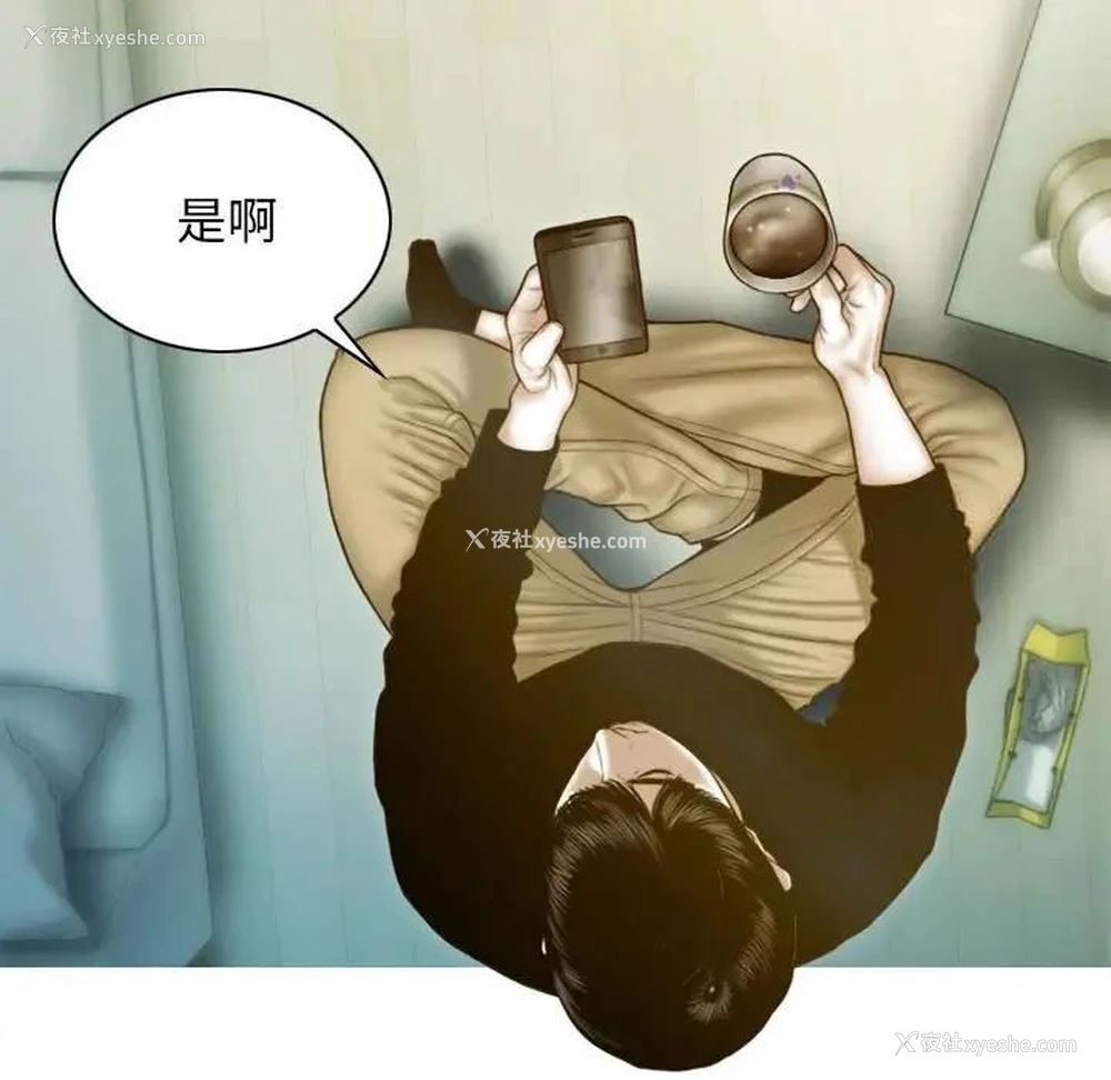 33P - 不可抗拒的吸引
