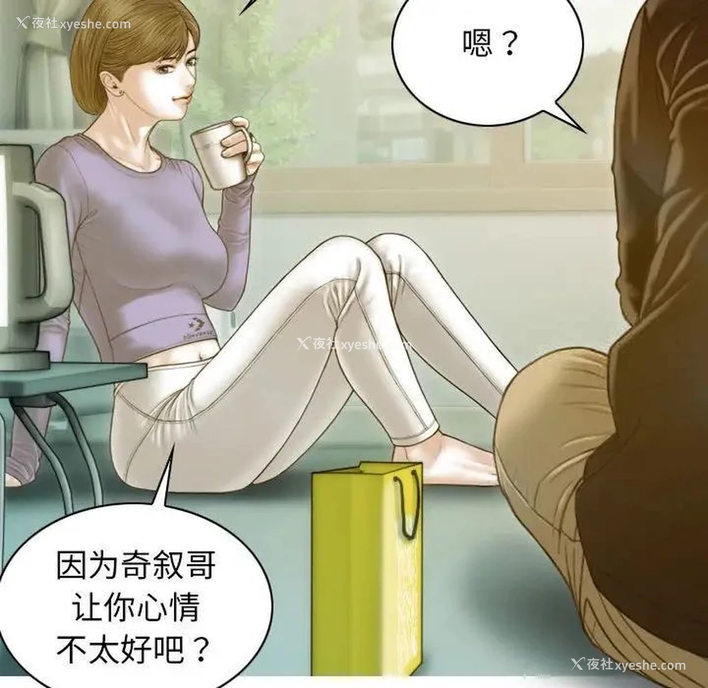 35P - 不可抗拒的吸引