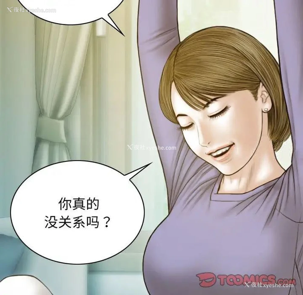39P - 不可抗拒的吸引