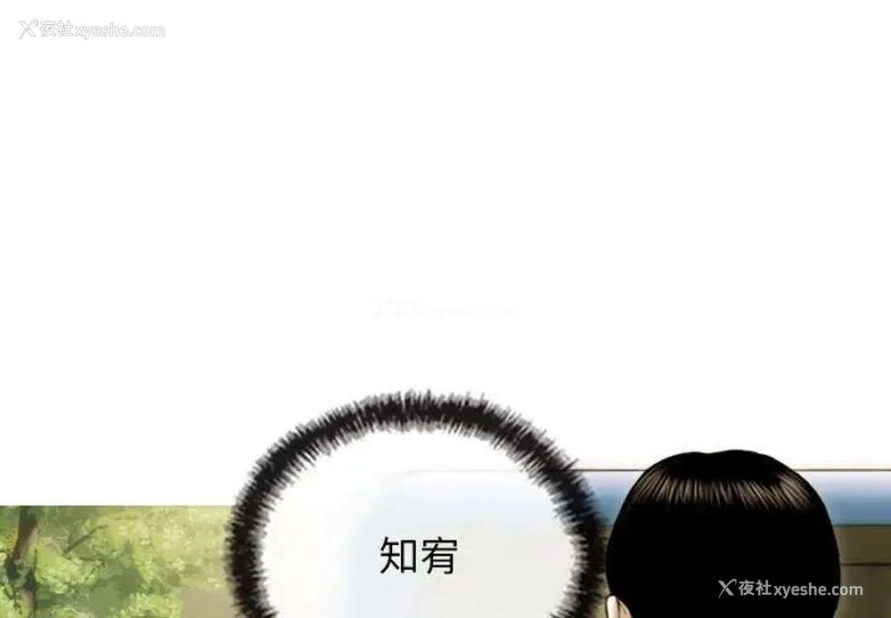 4P - 不可抗拒的吸引