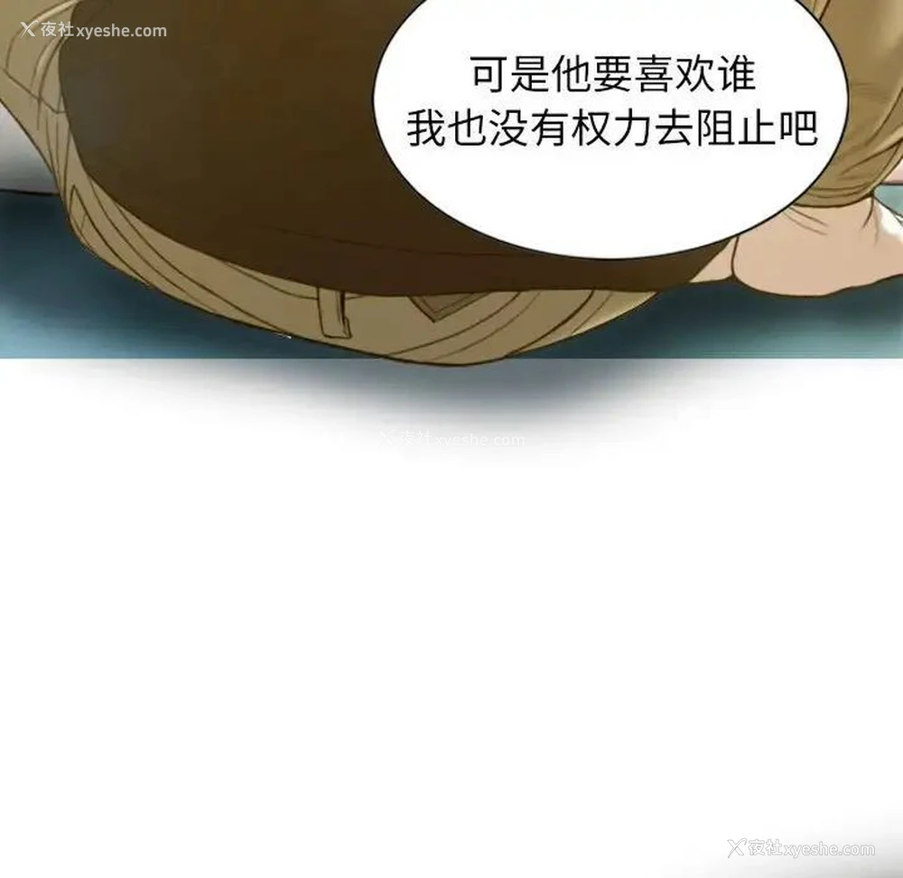 42P - 不可抗拒的吸引