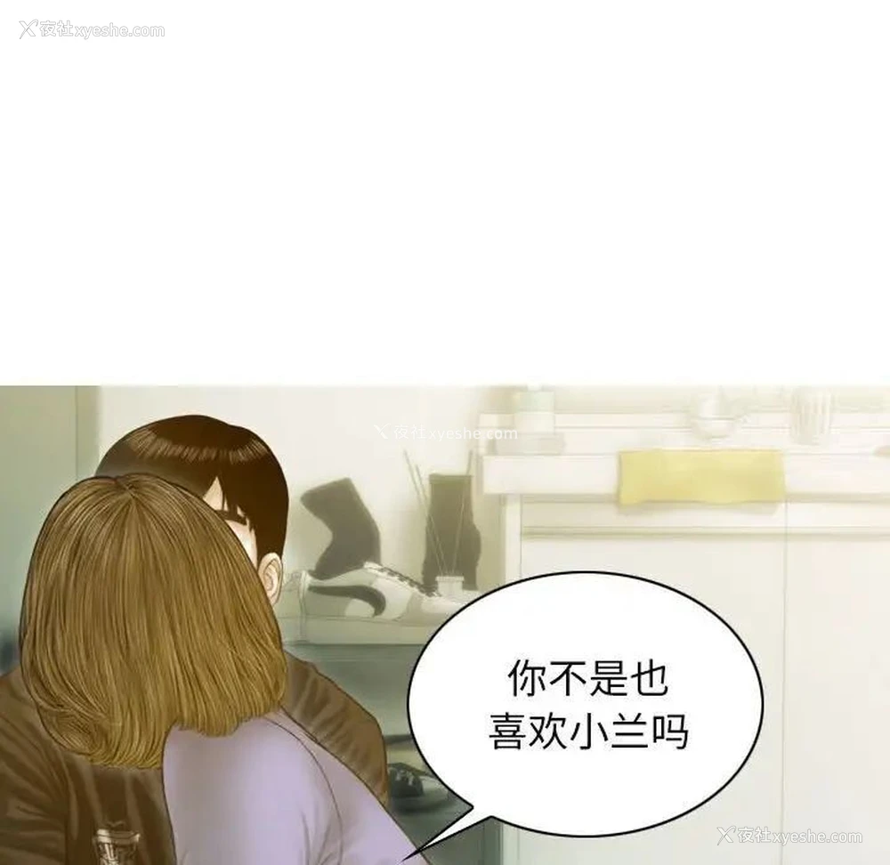 47P - 不可抗拒的吸引