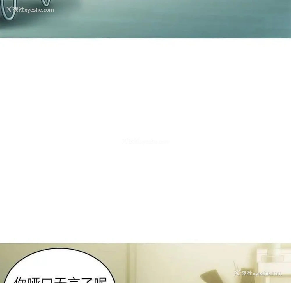 53P - 不可抗拒的吸引