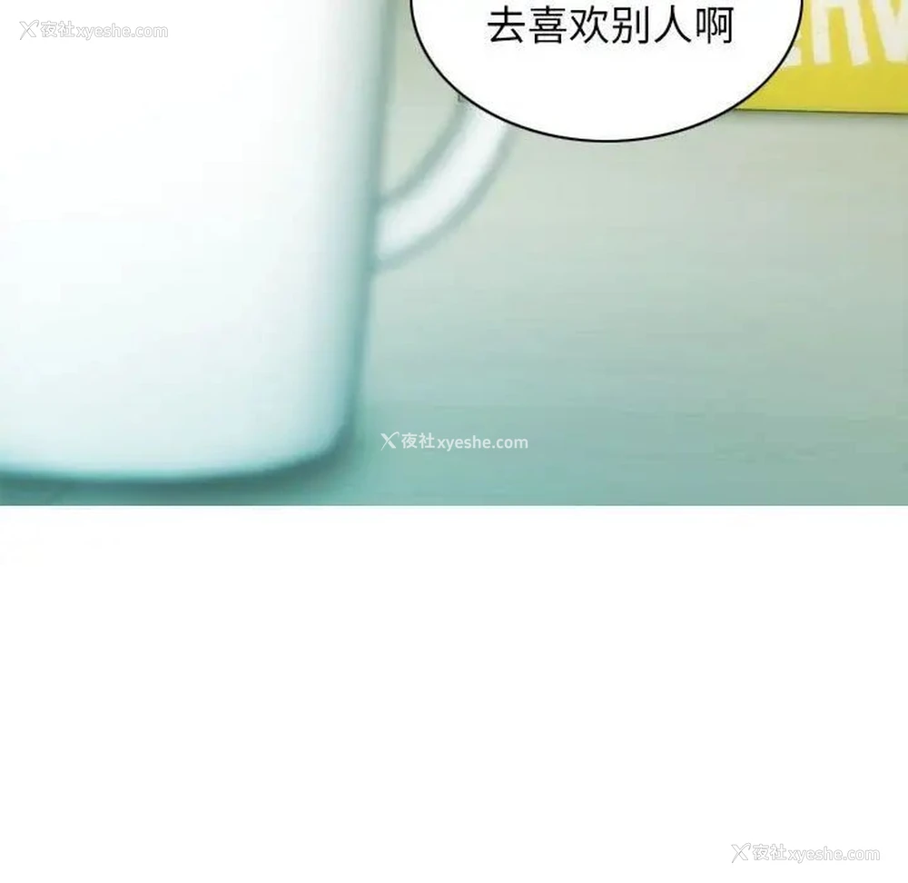 61P - 不可抗拒的吸引