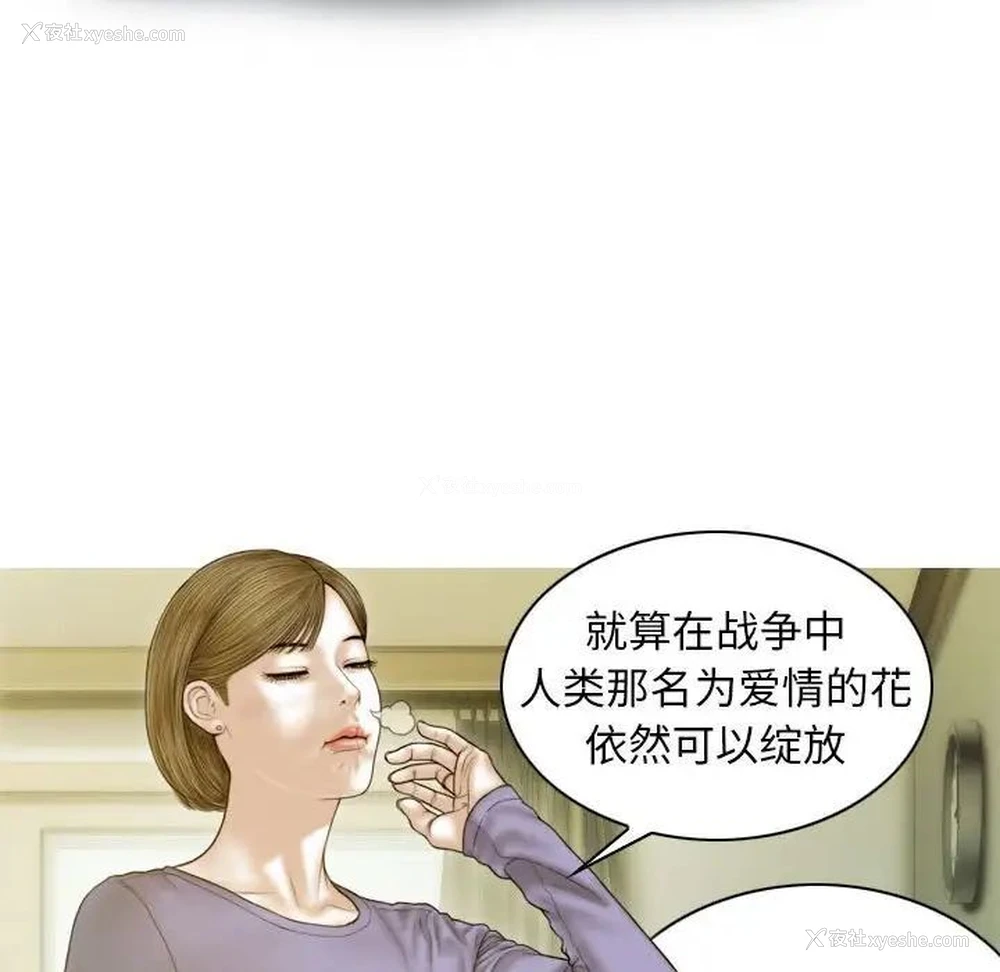 64P - 不可抗拒的吸引