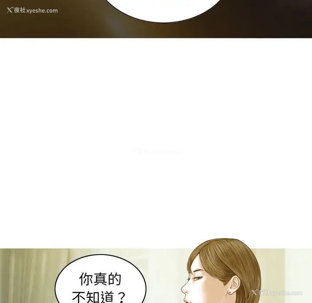 68P - 不可抗拒的吸引