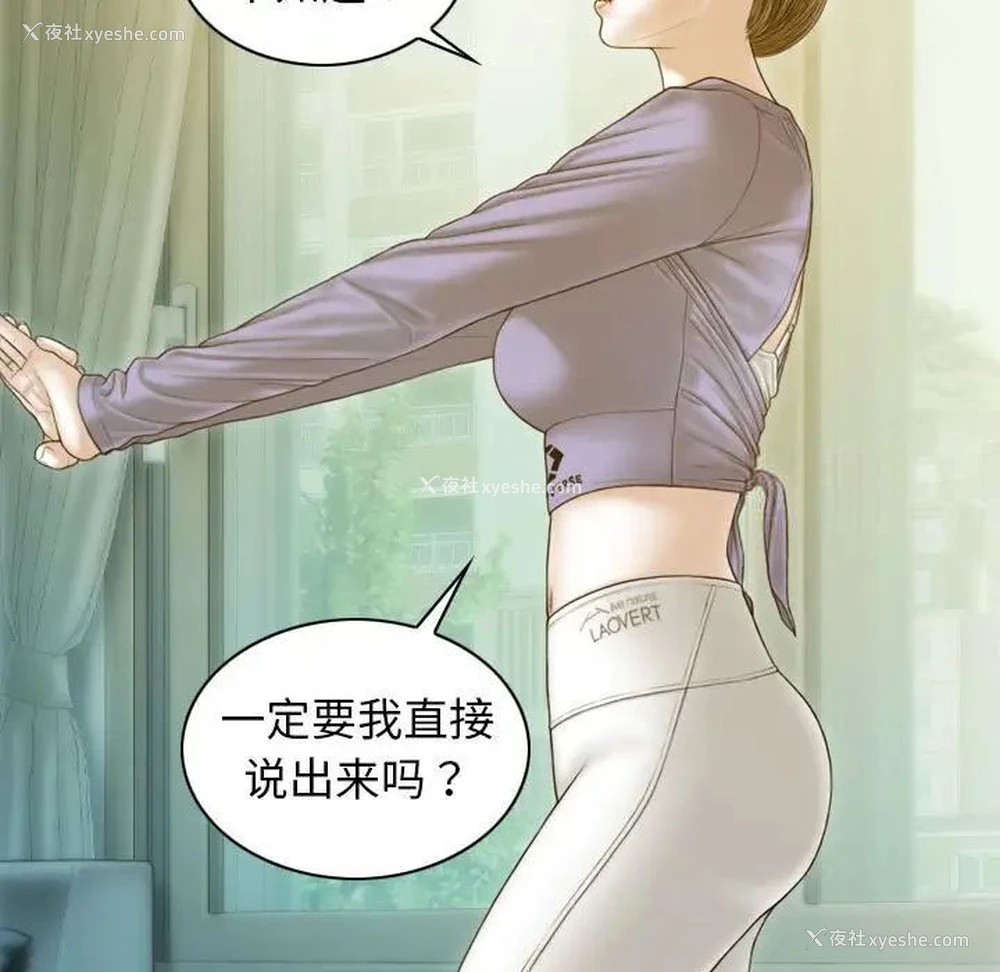 69P - 不可抗拒的吸引