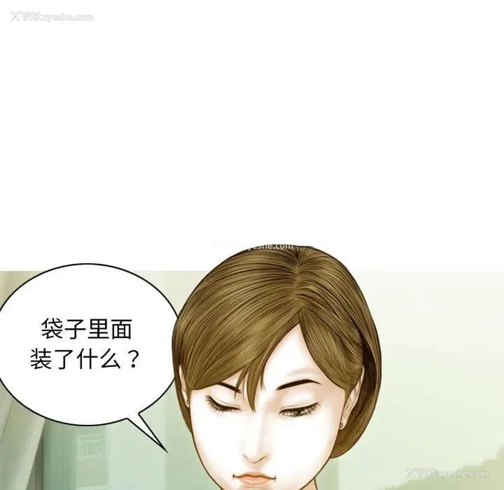 79P - 不可抗拒的吸引