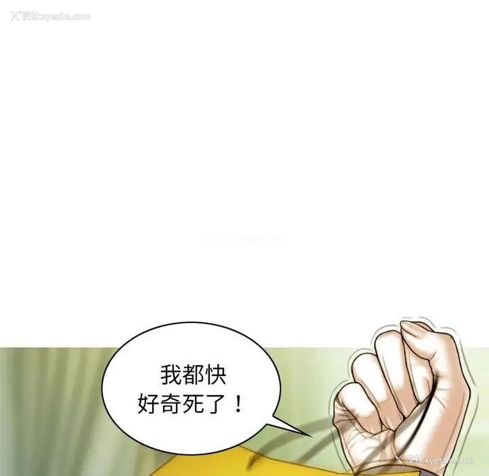 81P - 不可抗拒的吸引