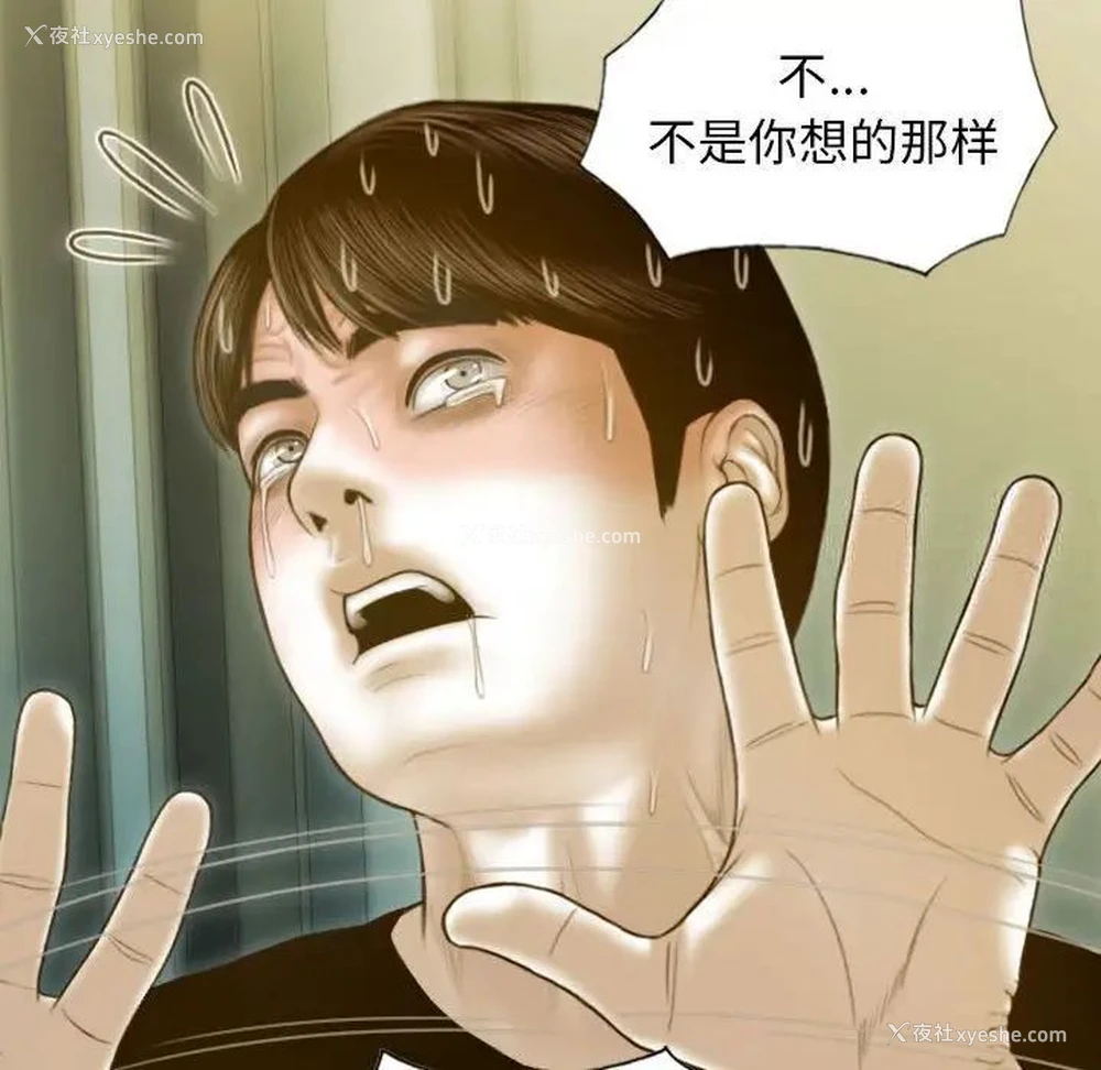86P - 不可抗拒的吸引