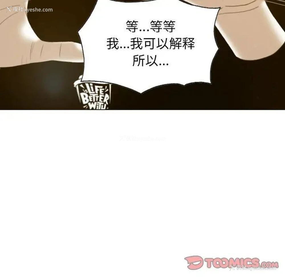 87P - 不可抗拒的吸引