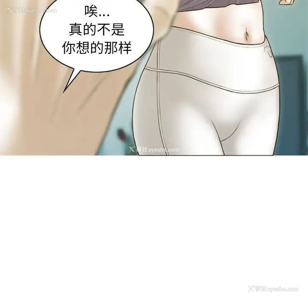 89P - 不可抗拒的吸引