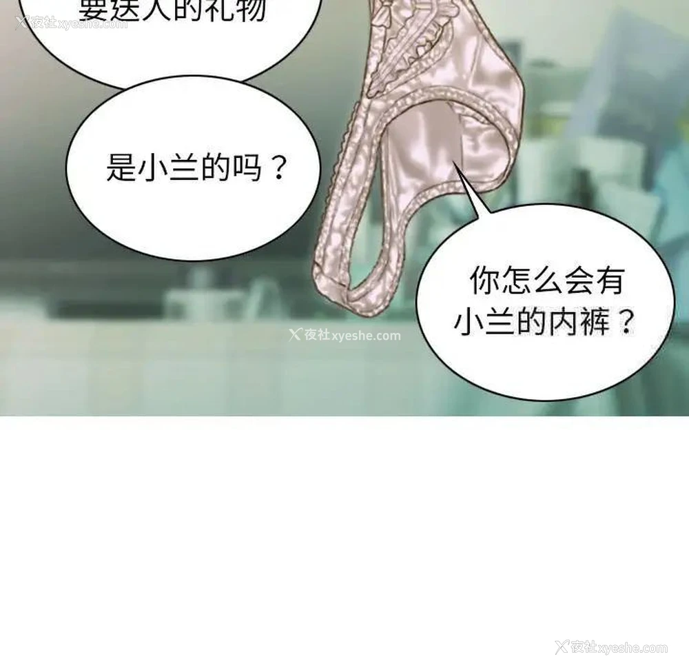 91P - 不可抗拒的吸引
