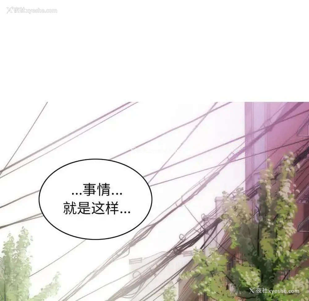 92P - 不可抗拒的吸引