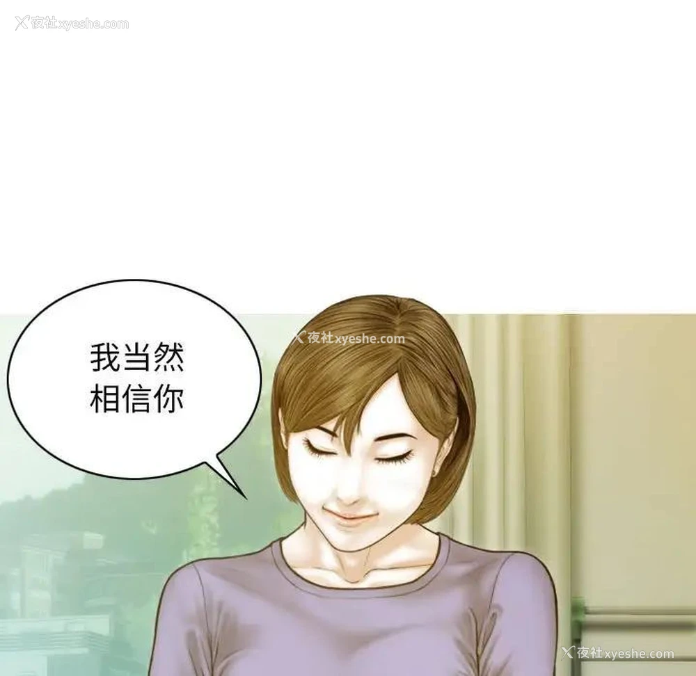 94P - 不可抗拒的吸引