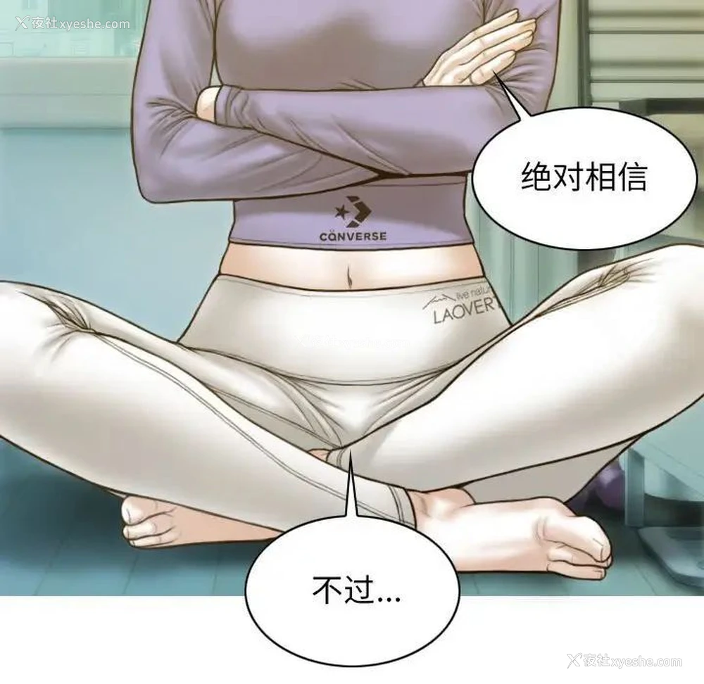95P - 不可抗拒的吸引