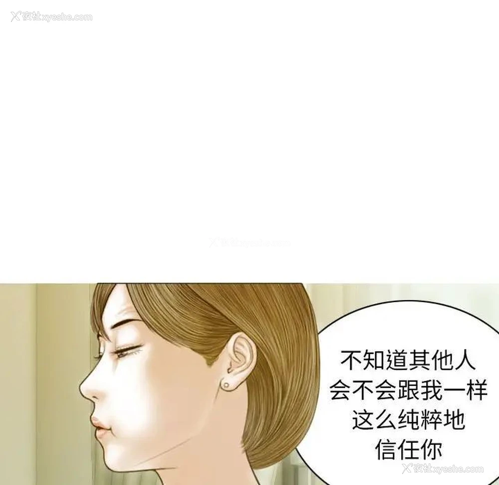 96P - 不可抗拒的吸引