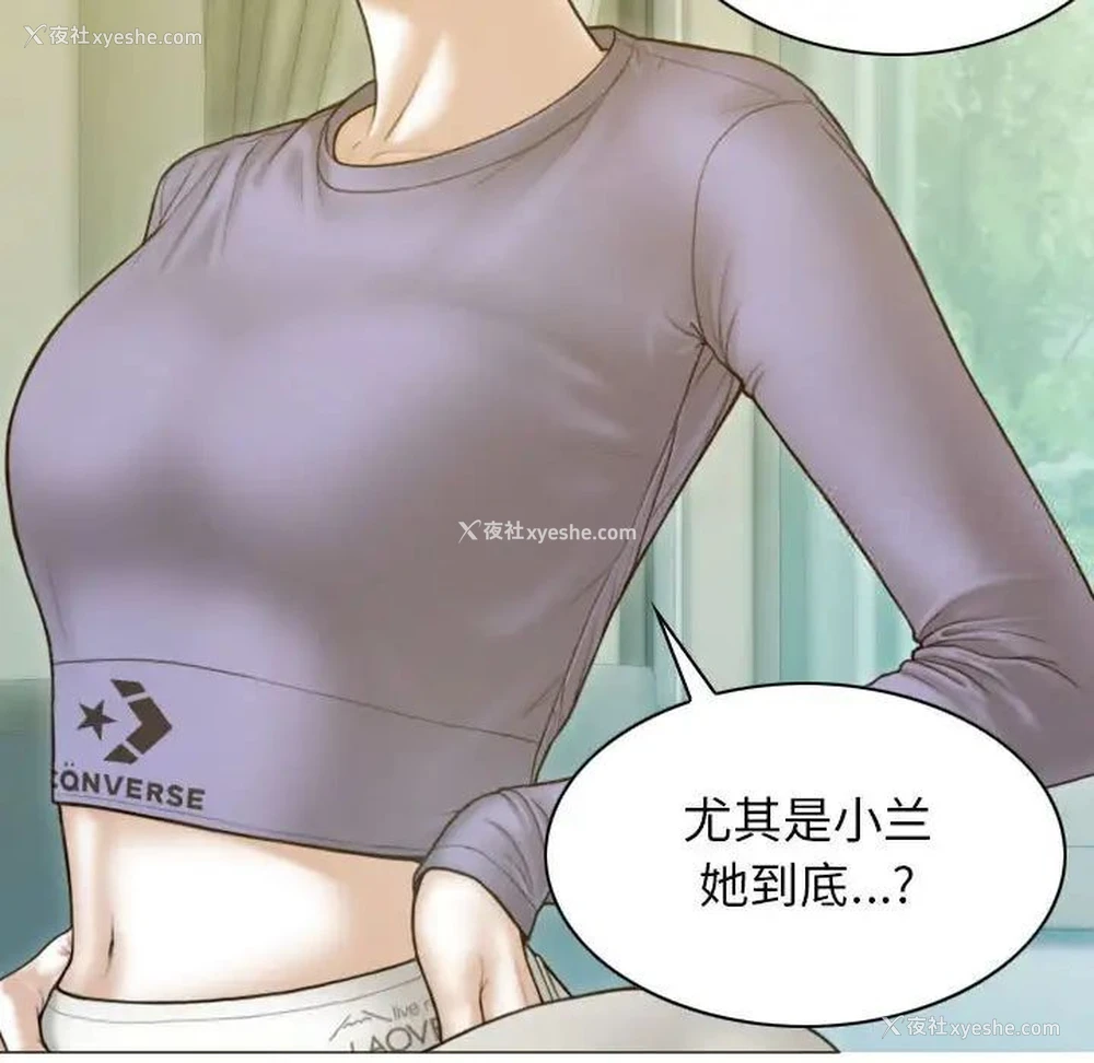 97P - 不可抗拒的吸引