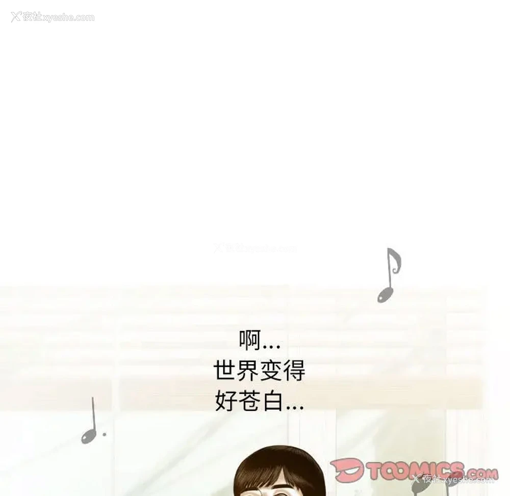 101P - 不可抗拒的吸引