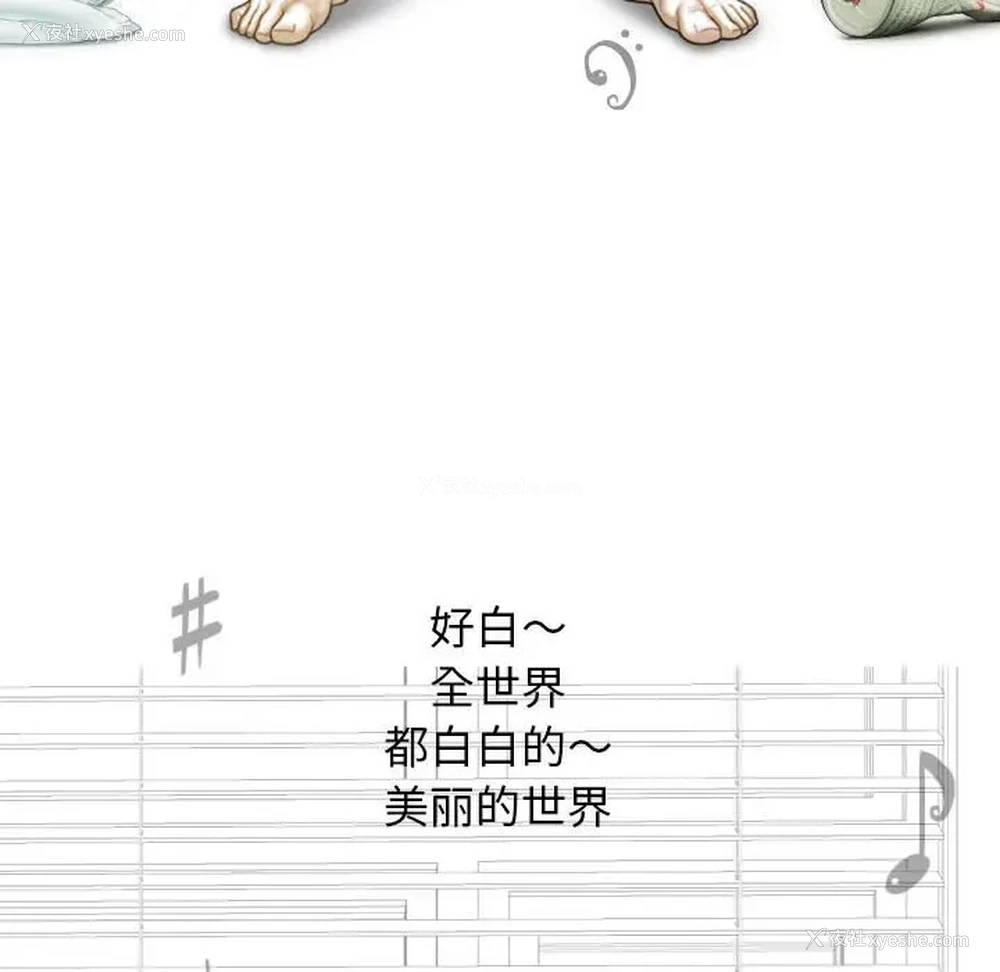 104P - 不可抗拒的吸引