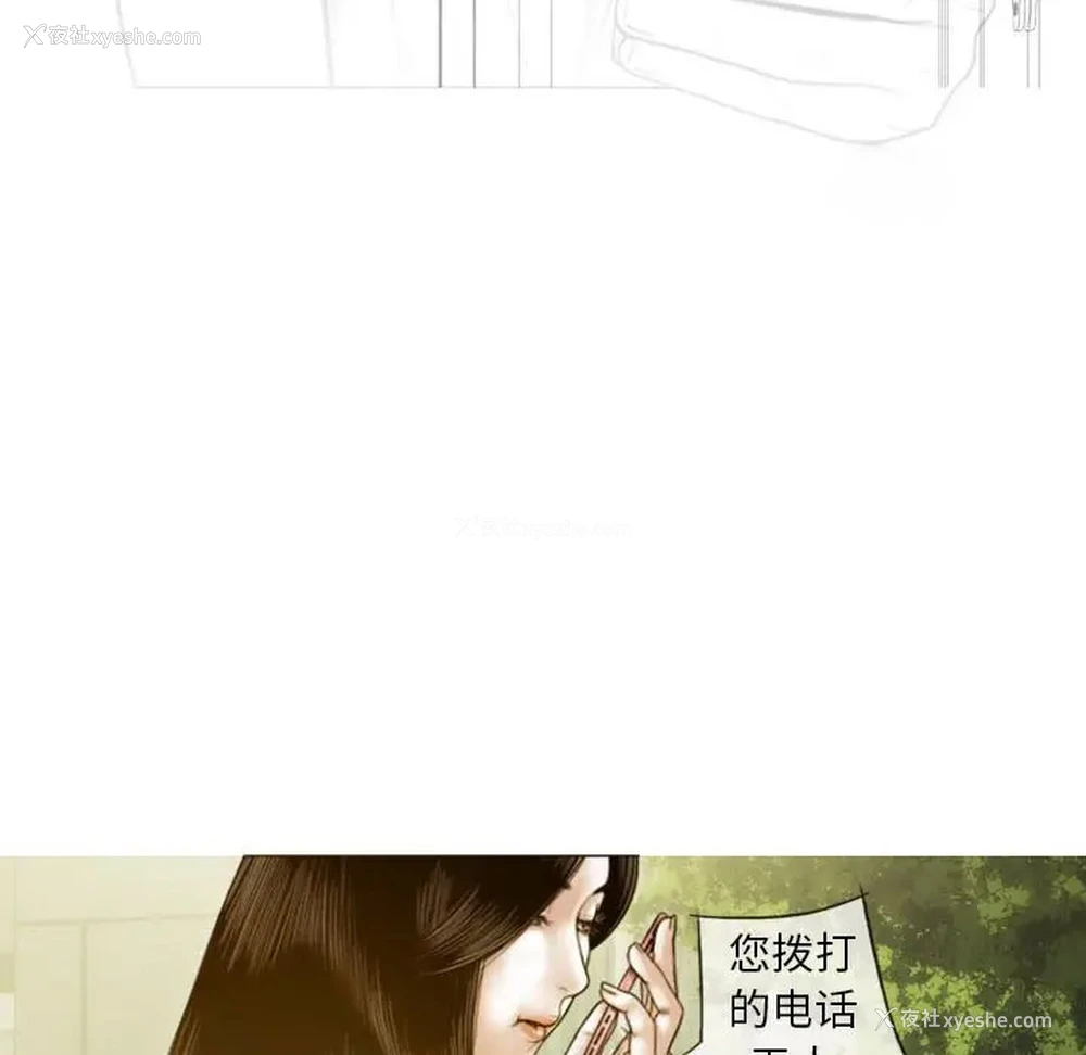 106P - 不可抗拒的吸引