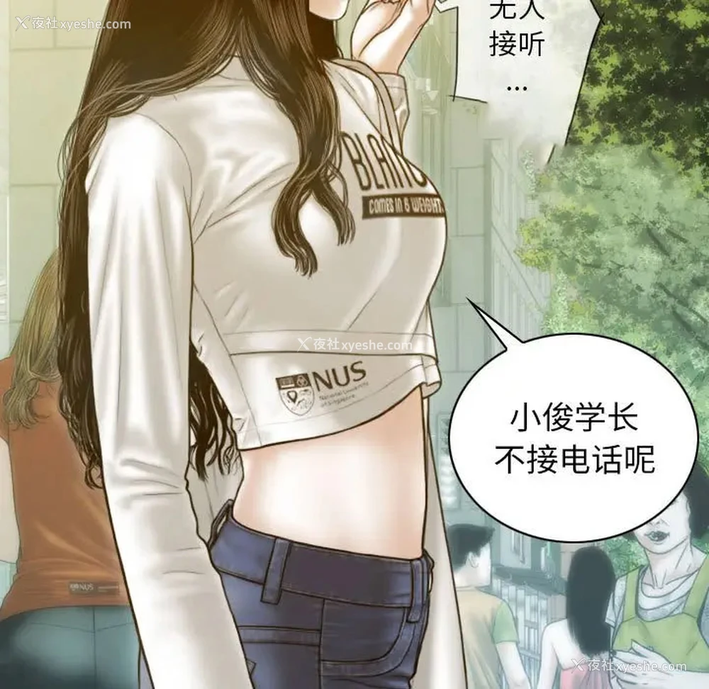 107P - 不可抗拒的吸引