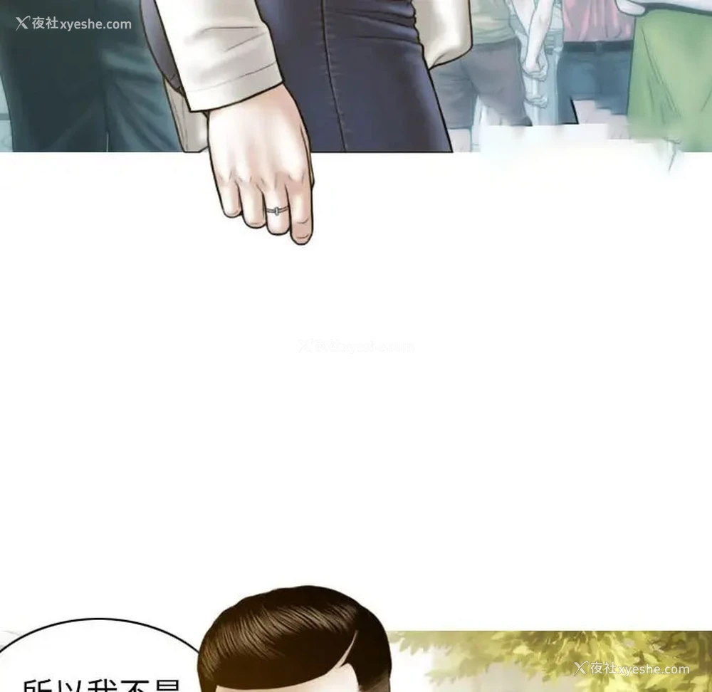 108P - 不可抗拒的吸引