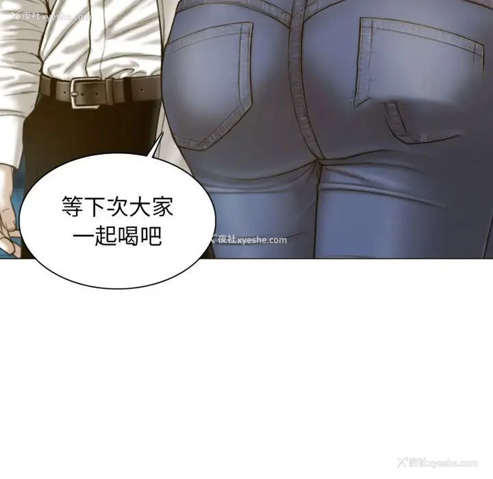 112P - 不可抗拒的吸引