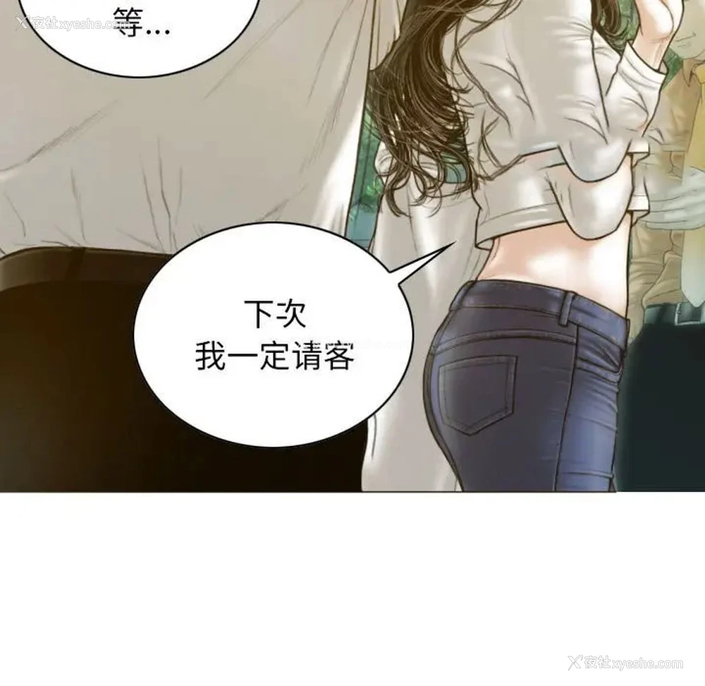 114P - 不可抗拒的吸引