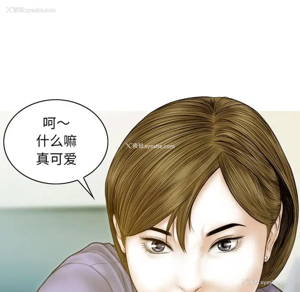 11P - 不可抗拒的吸引