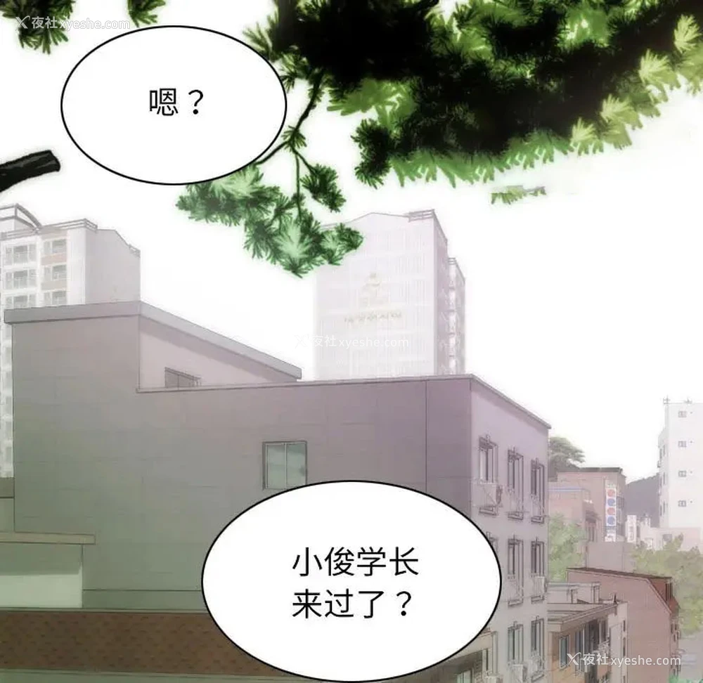 122P - 不可抗拒的吸引