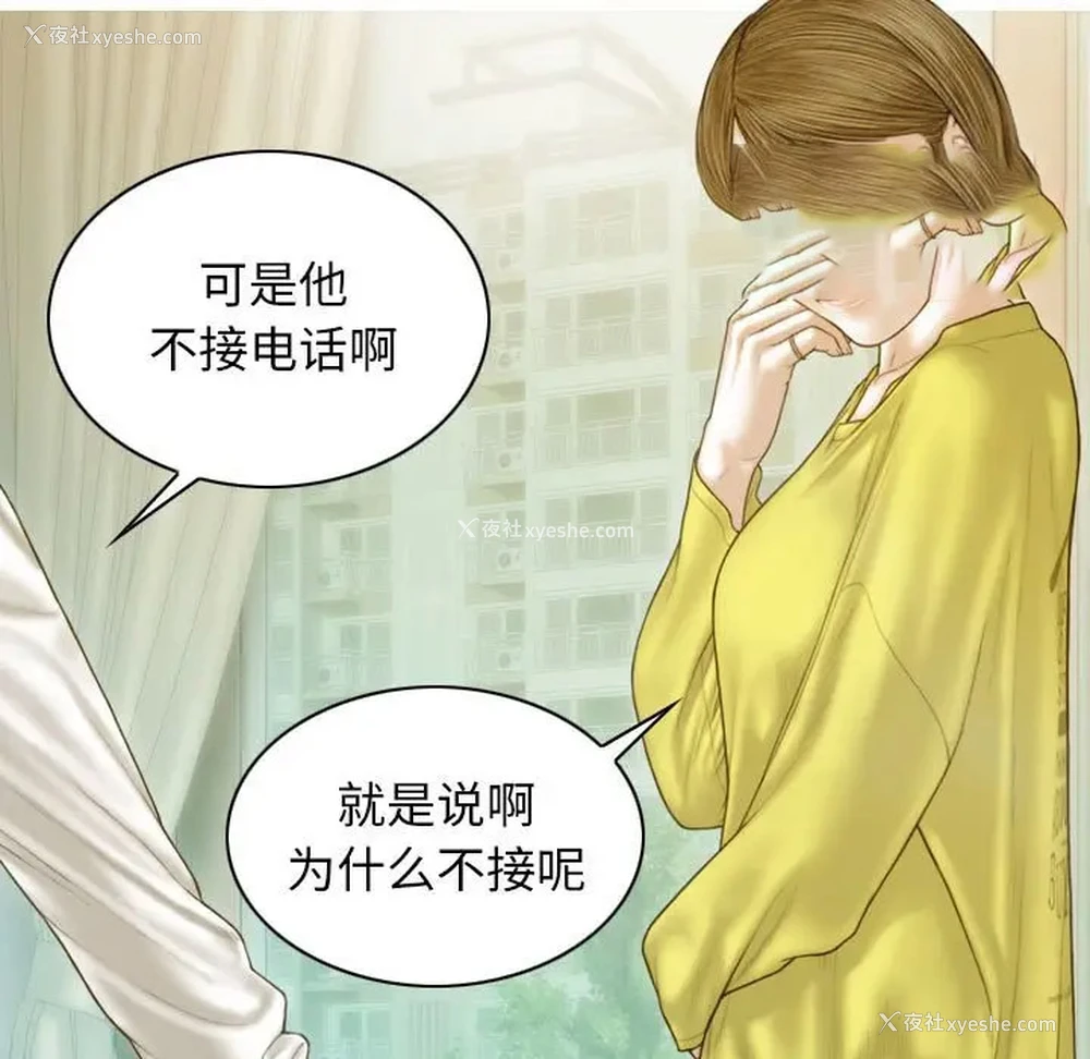 124P - 不可抗拒的吸引
