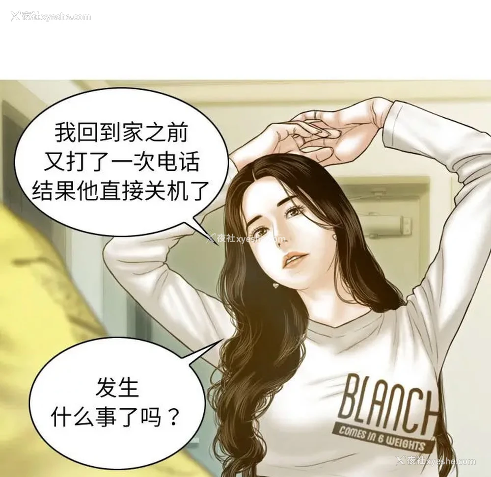 126P - 不可抗拒的吸引