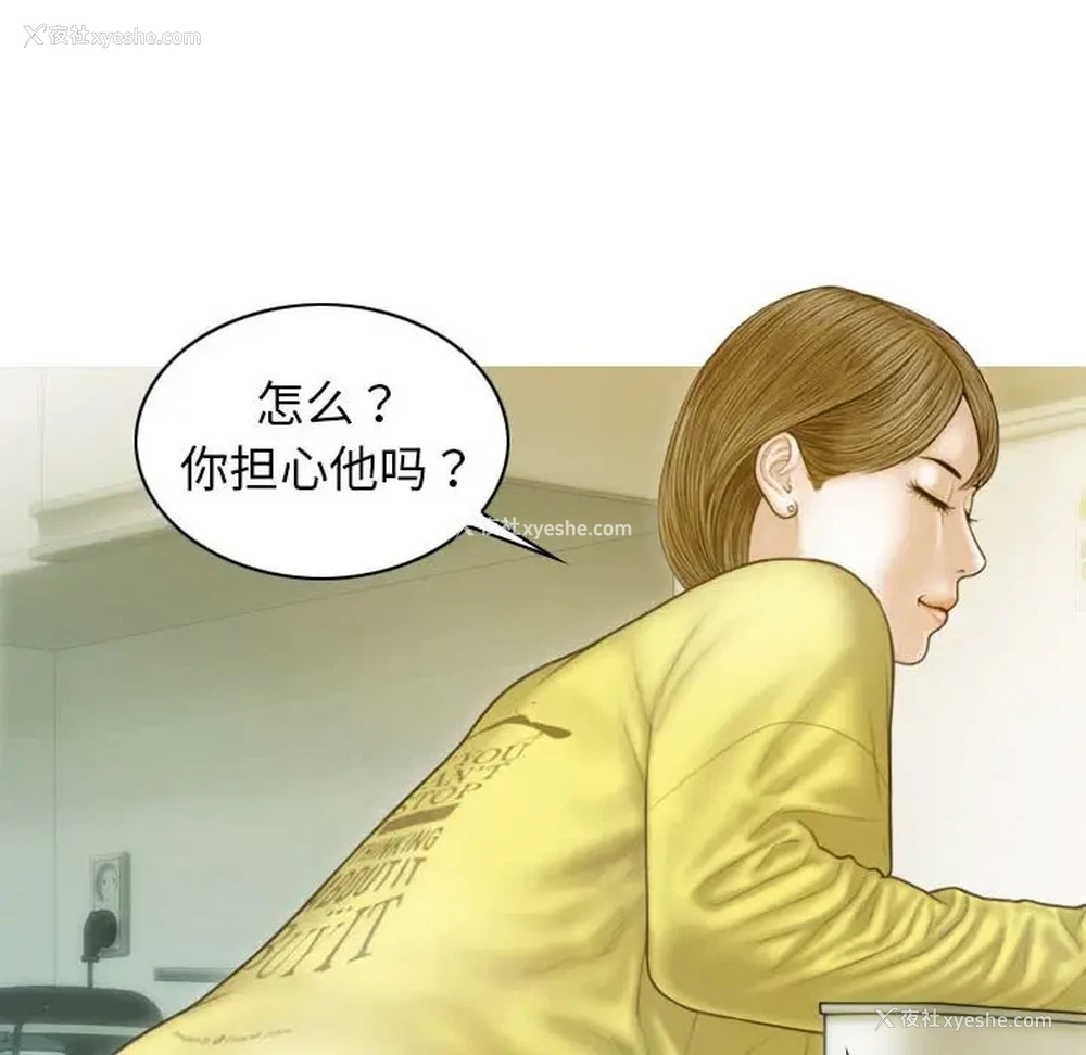 128P - 不可抗拒的吸引