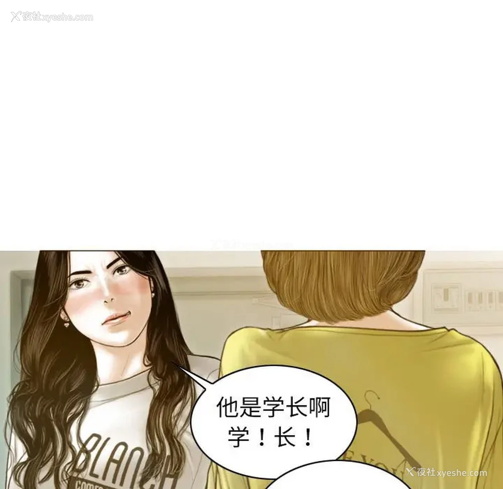 130P - 不可抗拒的吸引