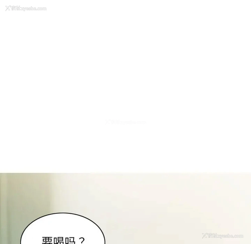 132P - 不可抗拒的吸引