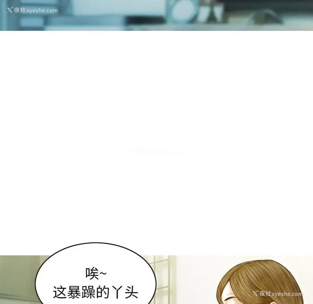 134P - 不可抗拒的吸引
