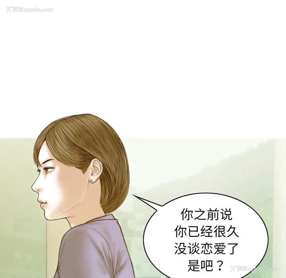 13P - 不可抗拒的吸引