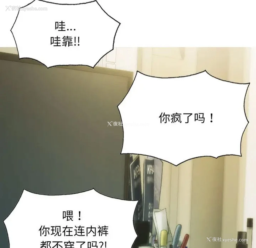 143P - 不可抗拒的吸引