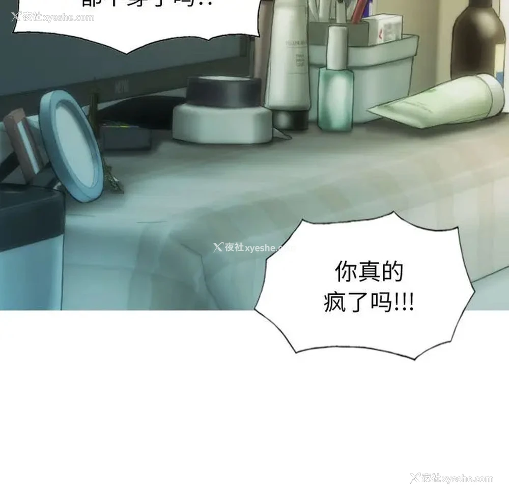 144P - 不可抗拒的吸引