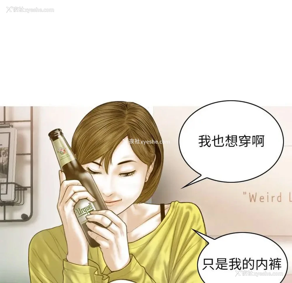 145P - 不可抗拒的吸引