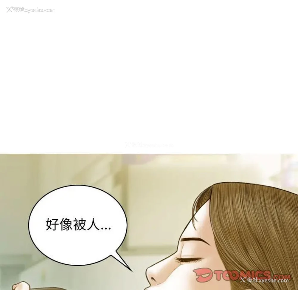 147P - 不可抗拒的吸引