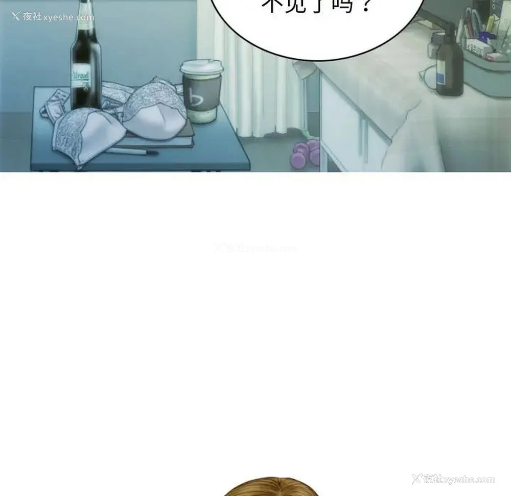 155P - 不可抗拒的吸引